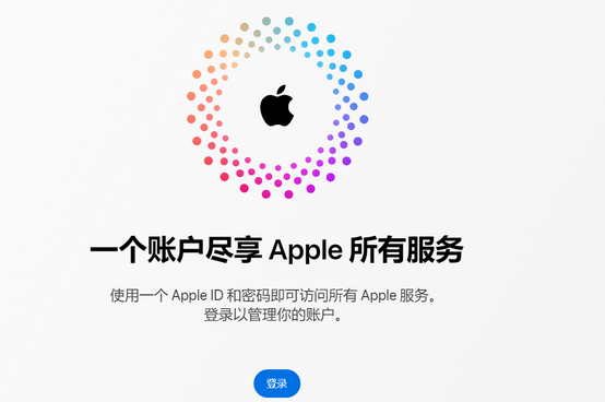 汕尾iPhone维修中心分享iPhone下载应用时重复提示输入账户密码怎么办 