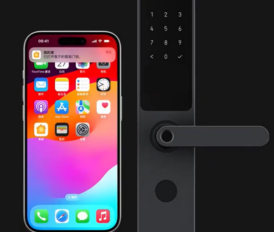 汕尾iPhone维修站分享在iPhone上使用家庭钥匙开启智能门锁 