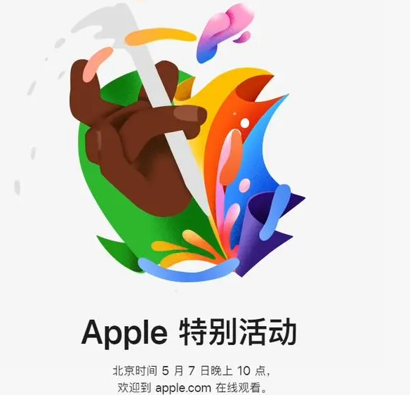 汕尾汕尾ipad维修服务点分享新款iPad Pro和iPad Air要来了