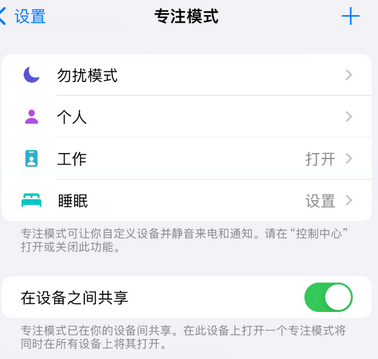 汕尾iPhone维修服务分享可在指定位置自动切换锁屏墙纸 