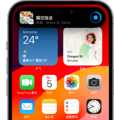 汕尾apple维修服务分享两台iPhone靠近即可共享照片和视频 