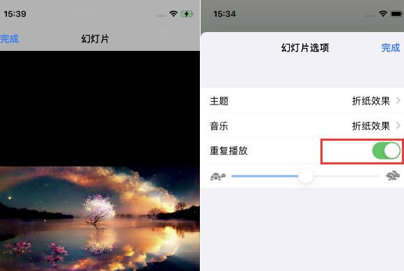 汕尾苹果14维修店分享iPhone14相册视频如何循环播放