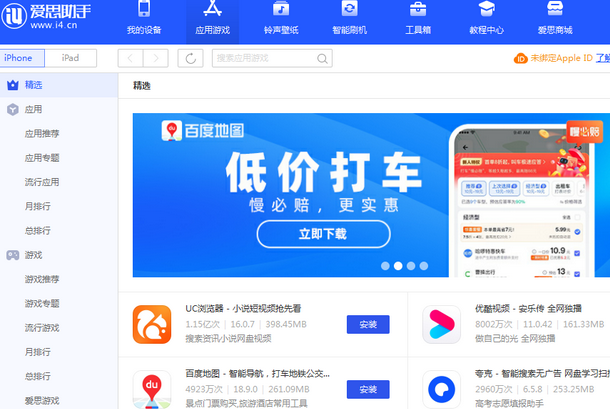 汕尾苹果售后维修分享iOS17真的会放开侧载功能吗