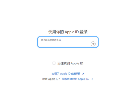 汕尾苹果维修网点分享iPhone如何查询序列号 