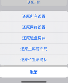 汕尾apple服务站点分享iPhone上个人热点丢失了怎么办