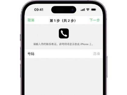 汕尾apple维修店分享如何通过iCloud网页查找iPhone位置