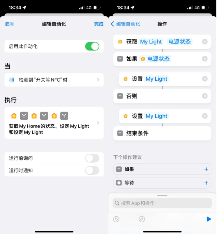 汕尾苹果14服务点分享iPhone14中NFC功能的使用场景及使用方法 