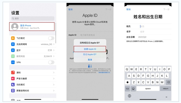 汕尾苹果维修网点分享:Apple ID有什么用?新手如何注册iPhone14 ID? 