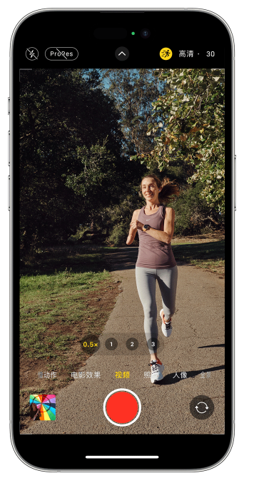 汕尾苹果14维修店分享iPhone 14 机型使用“运动模式”拍摄更稳定的视频 