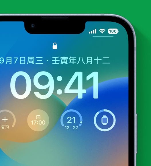 汕尾苹果手机维修分享官方推荐体验这些 iOS 16 新功能 