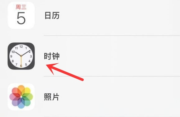 汕尾苹果手机维修分享iPhone手机如何添加时钟小组件 