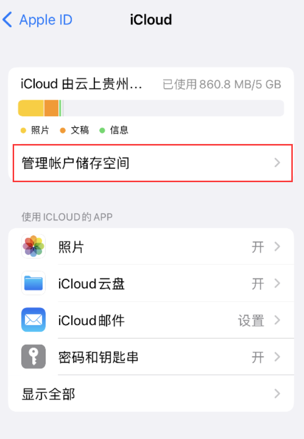 汕尾苹果手机维修分享iPhone 用户福利 