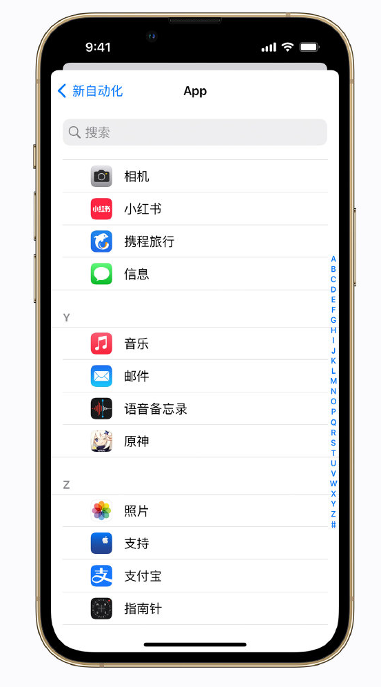 汕尾苹果手机维修分享iPhone 实用小技巧 