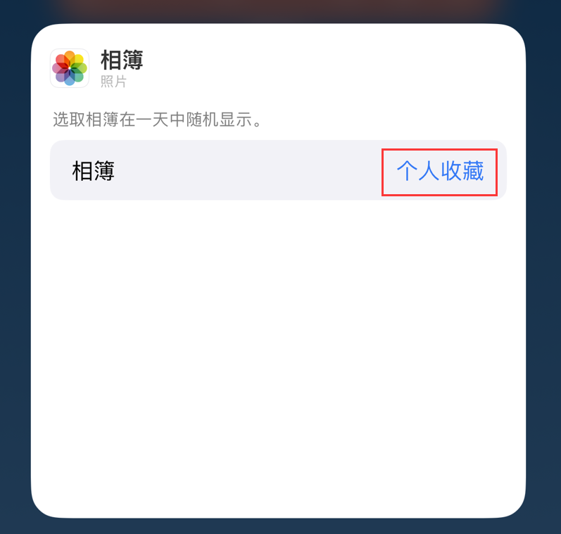 汕尾苹果手机维修分享iOS 17 小技巧 