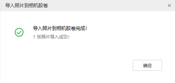 汕尾苹果手机维修分享如何将照片导入到 iPhone 13 