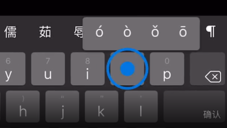 汕尾苹果手机维修分享iPad 键盘输入的三个小技巧 