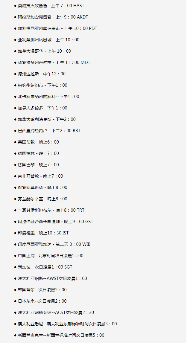 汕尾苹果手机维修分享如何在线观看苹果的iPhone 13发布会 