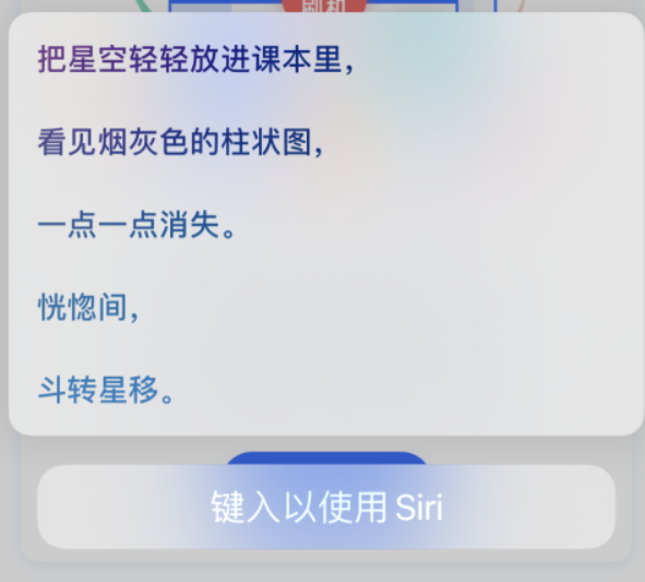 汕尾苹果手机维修分享iPhone 新技巧 