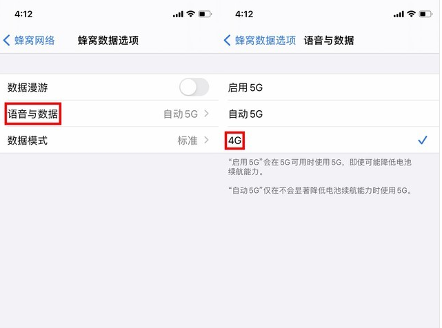 汕尾苹果手机维修分享iPhone使用5G更耗电吗 