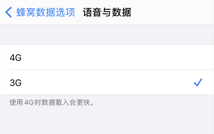 汕尾苹果手机维修分享iPhone 更新系统后找不到“个人热点”选项怎么办 