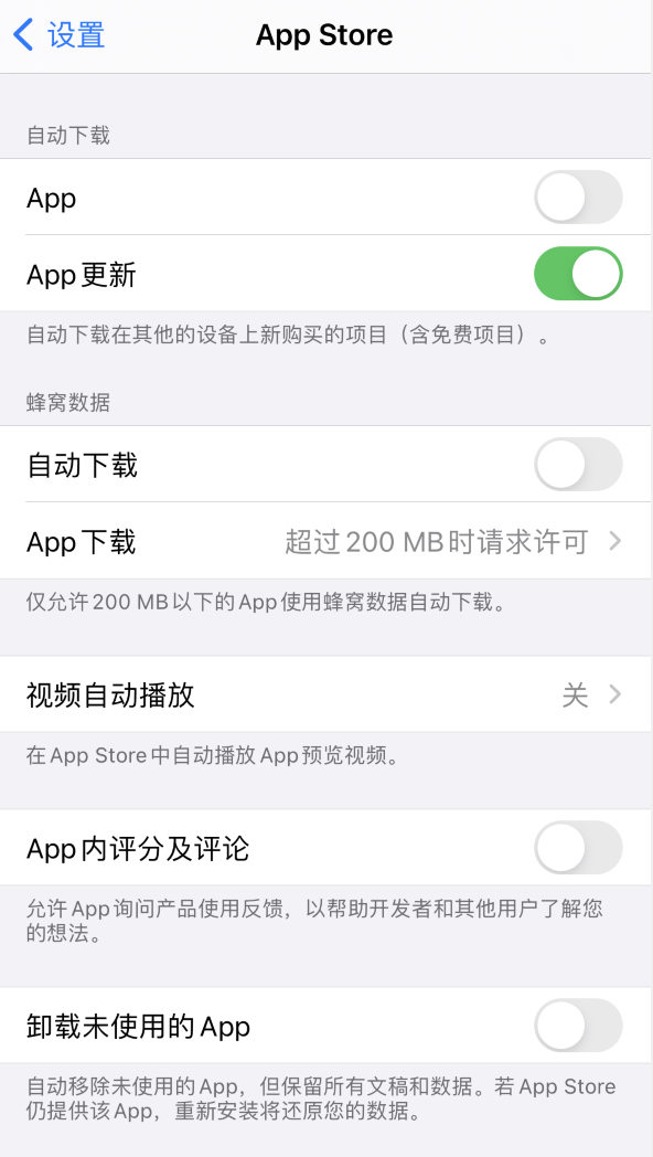 汕尾苹果手机维修分享iPhone 12 已安装的 App 为什么会又显示正在安装 