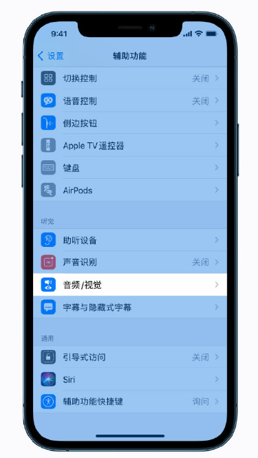 汕尾苹果手机维修分享iPhone 12 小技巧 