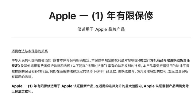 汕尾苹果手机维修分享苹果官翻机值得选购吗 