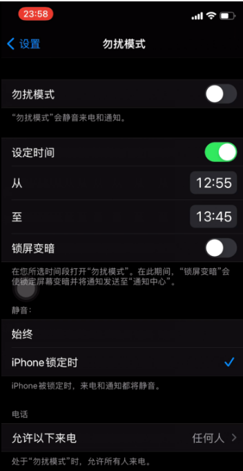 汕尾苹果手机维修分享如何使用iPhone能更好的保护个人隐私 