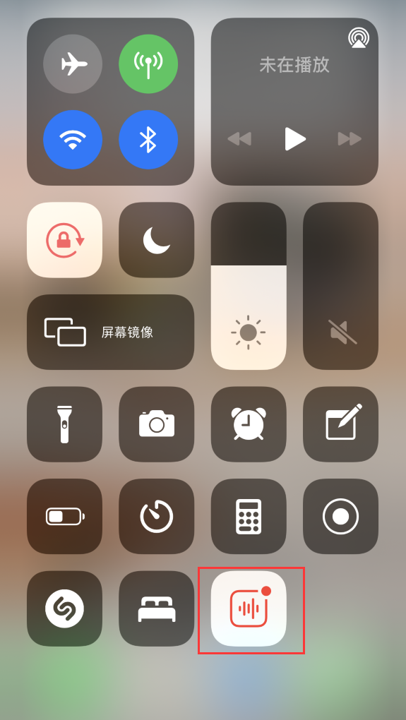 汕尾苹果手机维修分享iOS 14 隐藏功能 