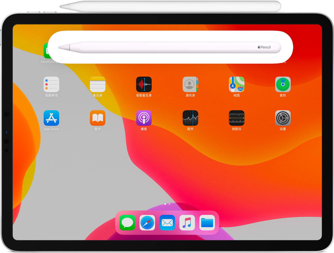 汕尾苹果手机维修分享iPad Pro 如何与 Apple Pencil 配对连接 
