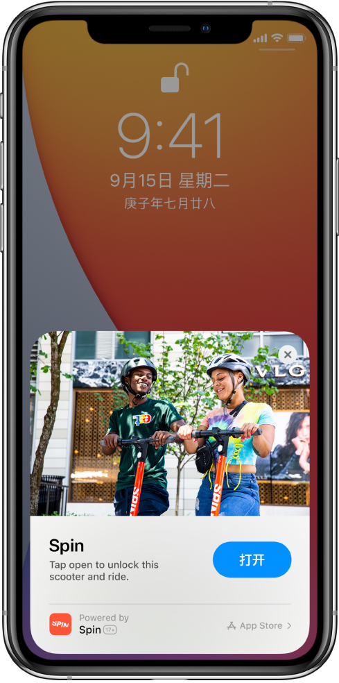 汕尾苹果手机维修分享升级 iOS 14 之后，如何在 iPhone 上使用“轻 App” 