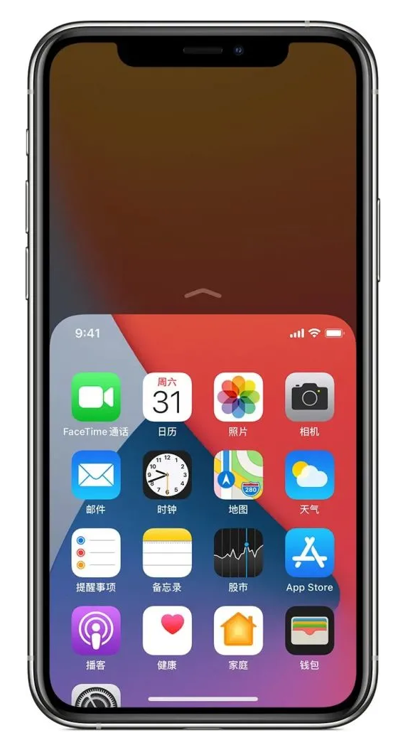 汕尾苹果手机维修分享iPhone 12单手点按屏幕使用方法 