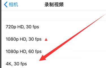 汕尾苹果手机维修分享iPhone12拍视频闪屏怎么办 