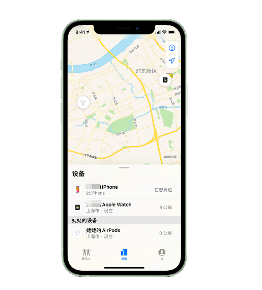 汕尾苹果手机维修分享iPhone “家人共享”功能 