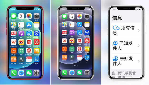 汕尾苹果手机维修分享iPhone12老人模式如何开启 