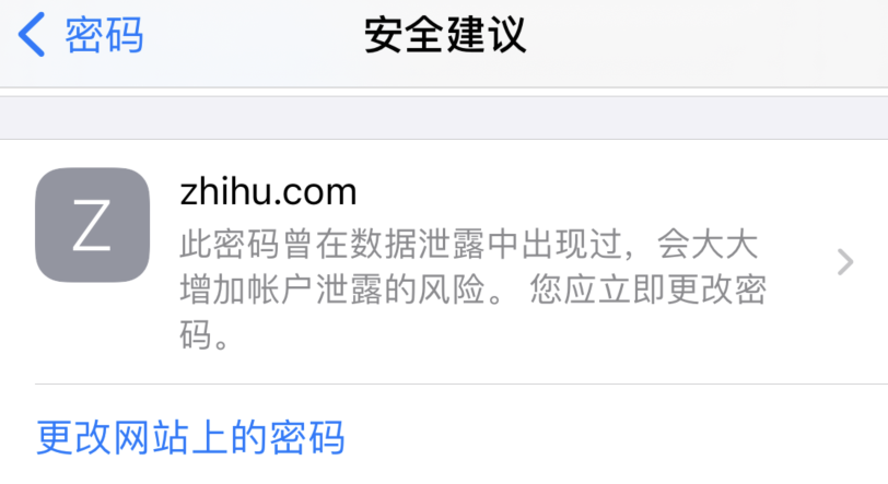 汕尾苹果手机维修分享iOS 14 小技巧 