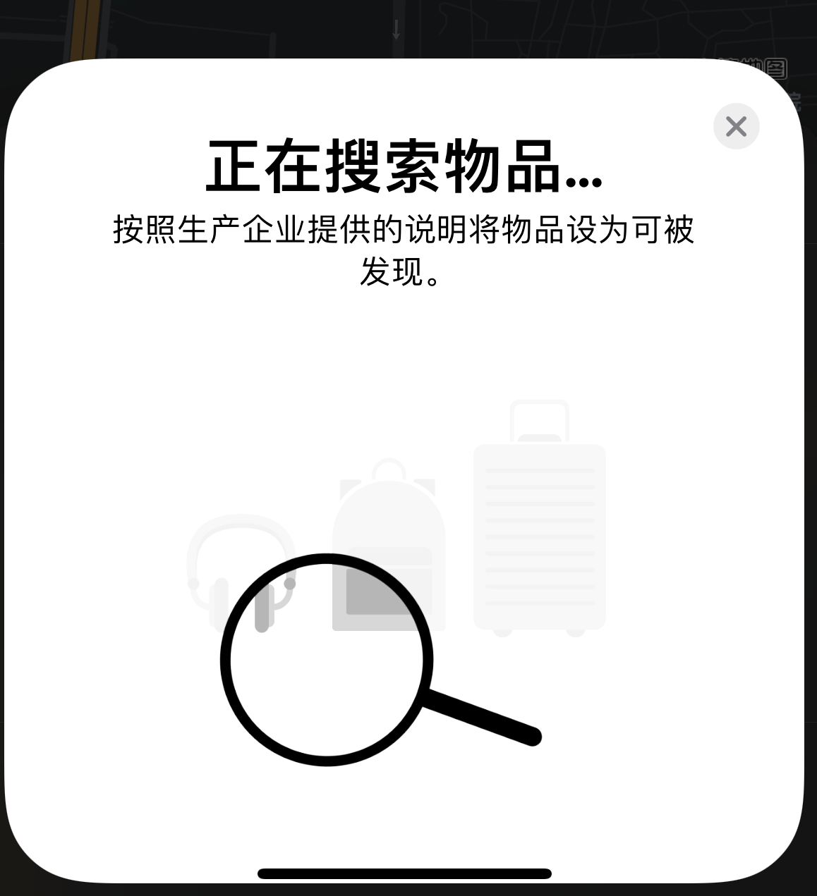 汕尾苹果手机维修分享iOS 14.3 隐藏项目 