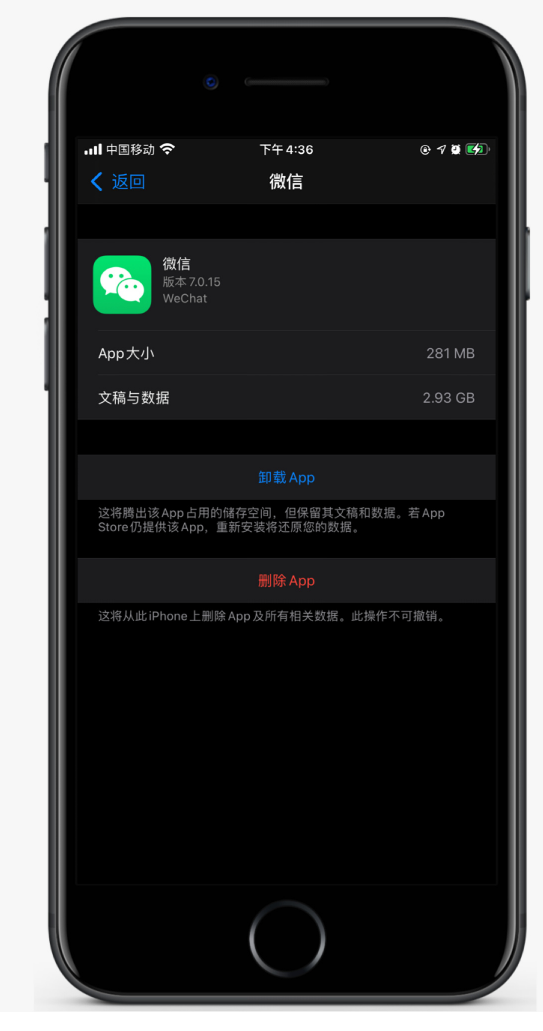 汕尾苹果手机维修分享如何清理 iPhone12中的「其他」 