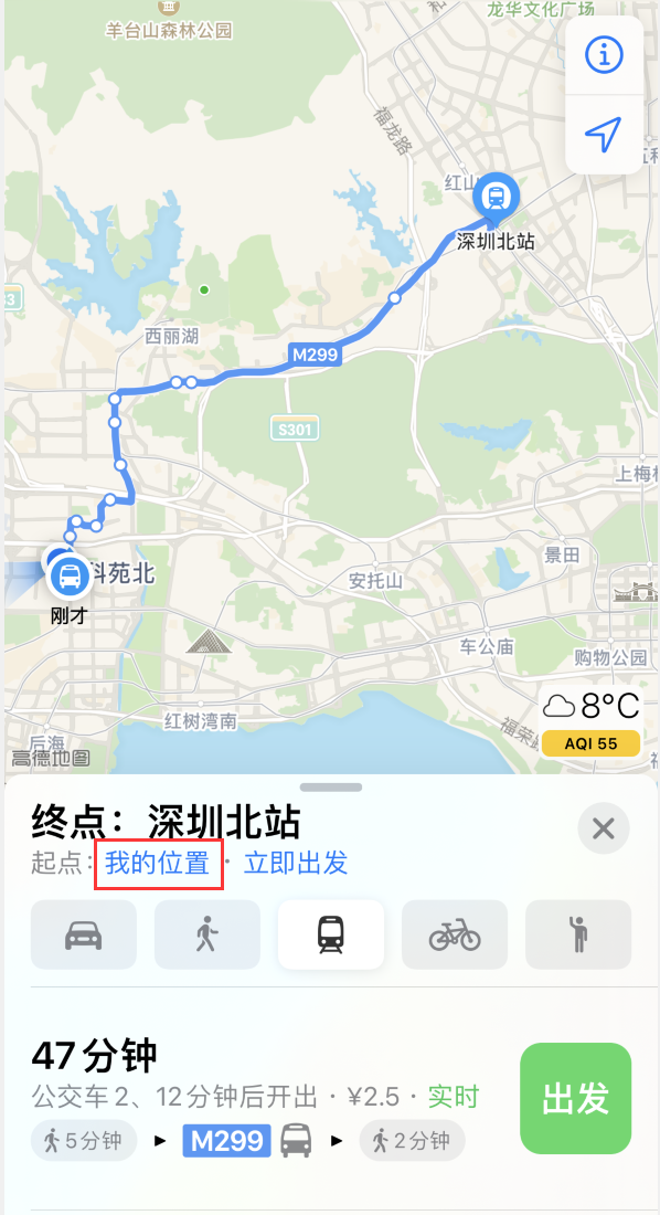 汕尾苹果手机维修分享如何在 iPhone “地图”应用中获取任意地点之间的路线 