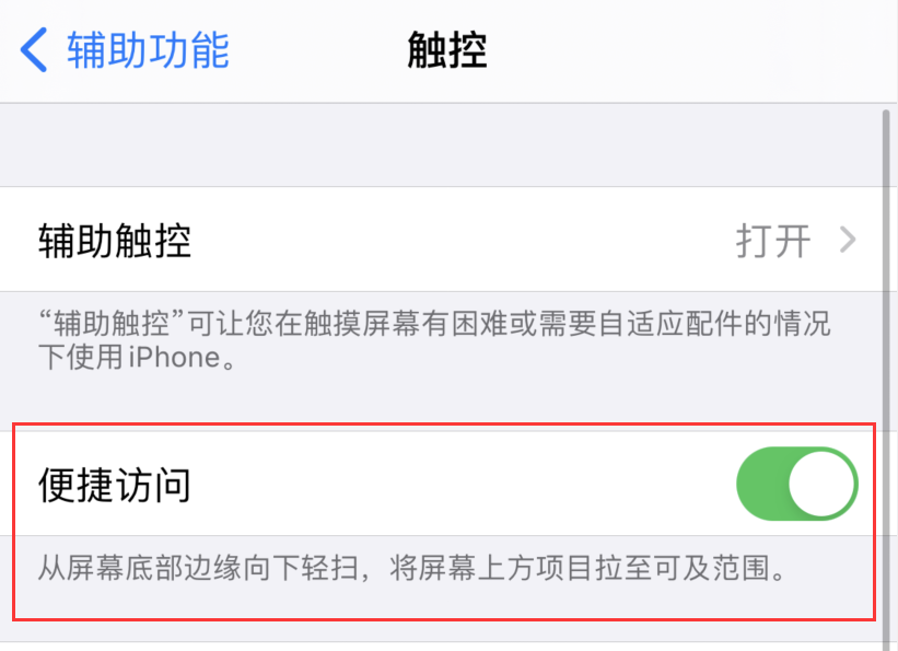 汕尾苹果手机维修分享iPhone 12 小技巧 