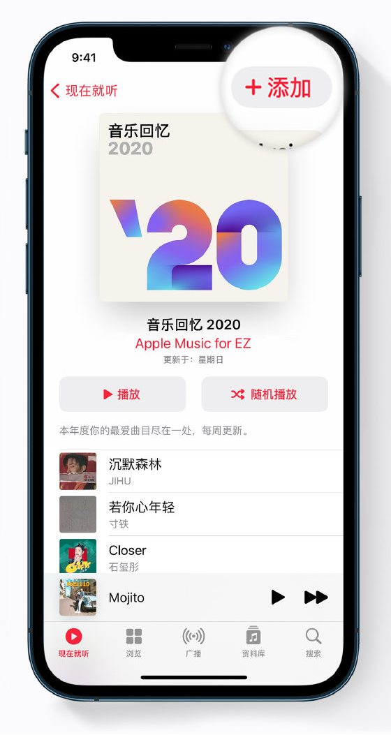 汕尾苹果手机维修分享如何在 Apple Music 中查看过去一年听的歌 