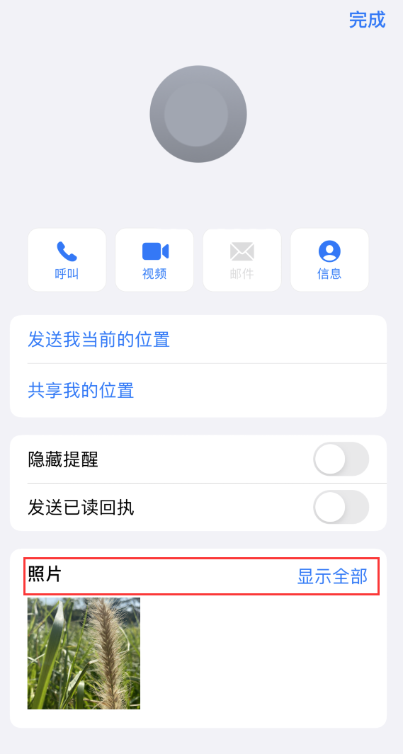 汕尾苹果手机维修分享如何快速查找 iMessage 信息中的图片等附件 