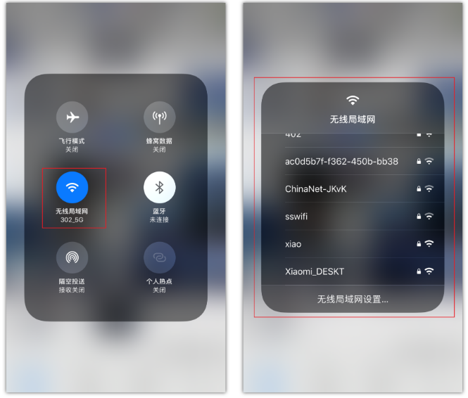 汕尾苹果手机维修分享苹果iPhone12如何自动切换WiFi 