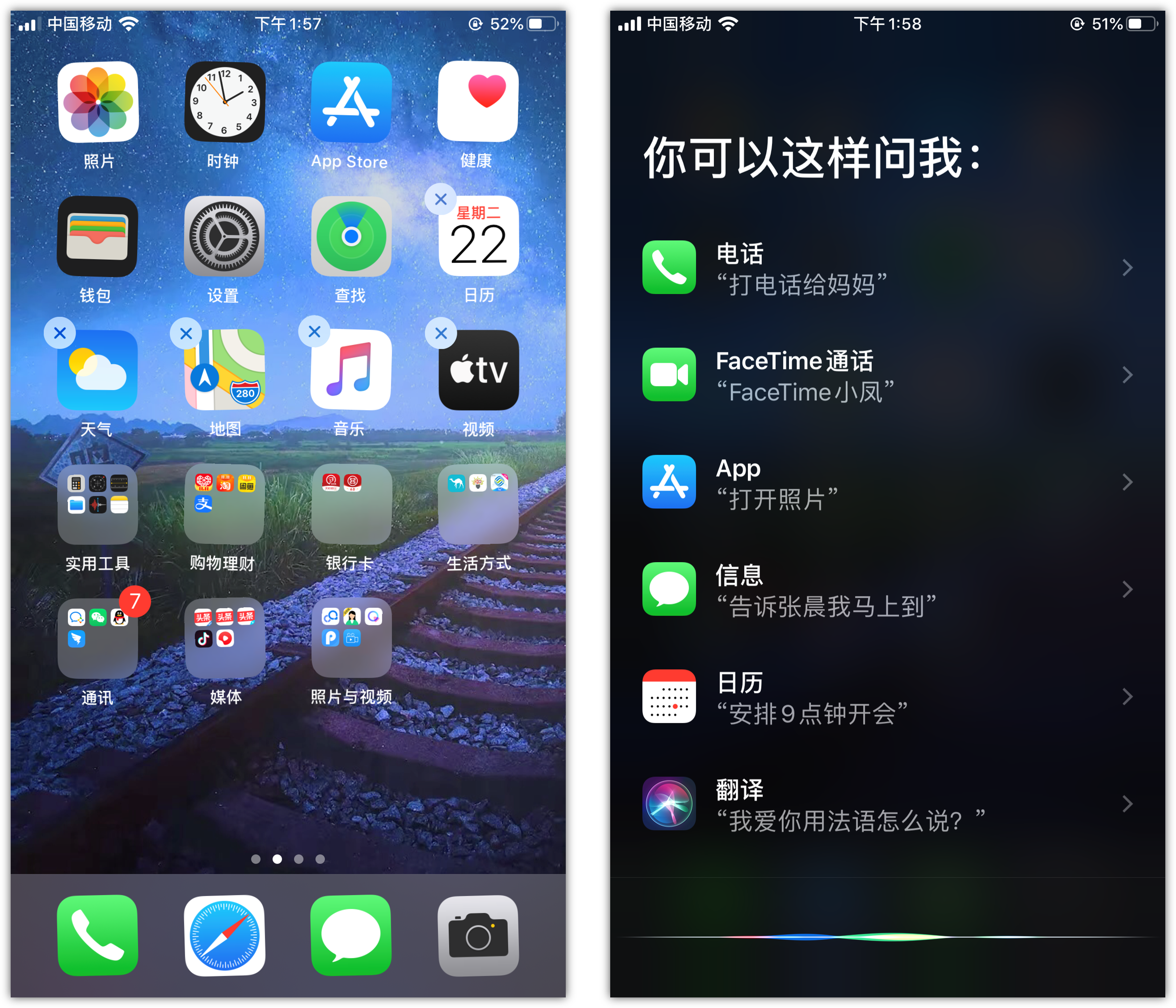 汕尾苹果手机维修分享苹果iPhone 如何隐藏APP 