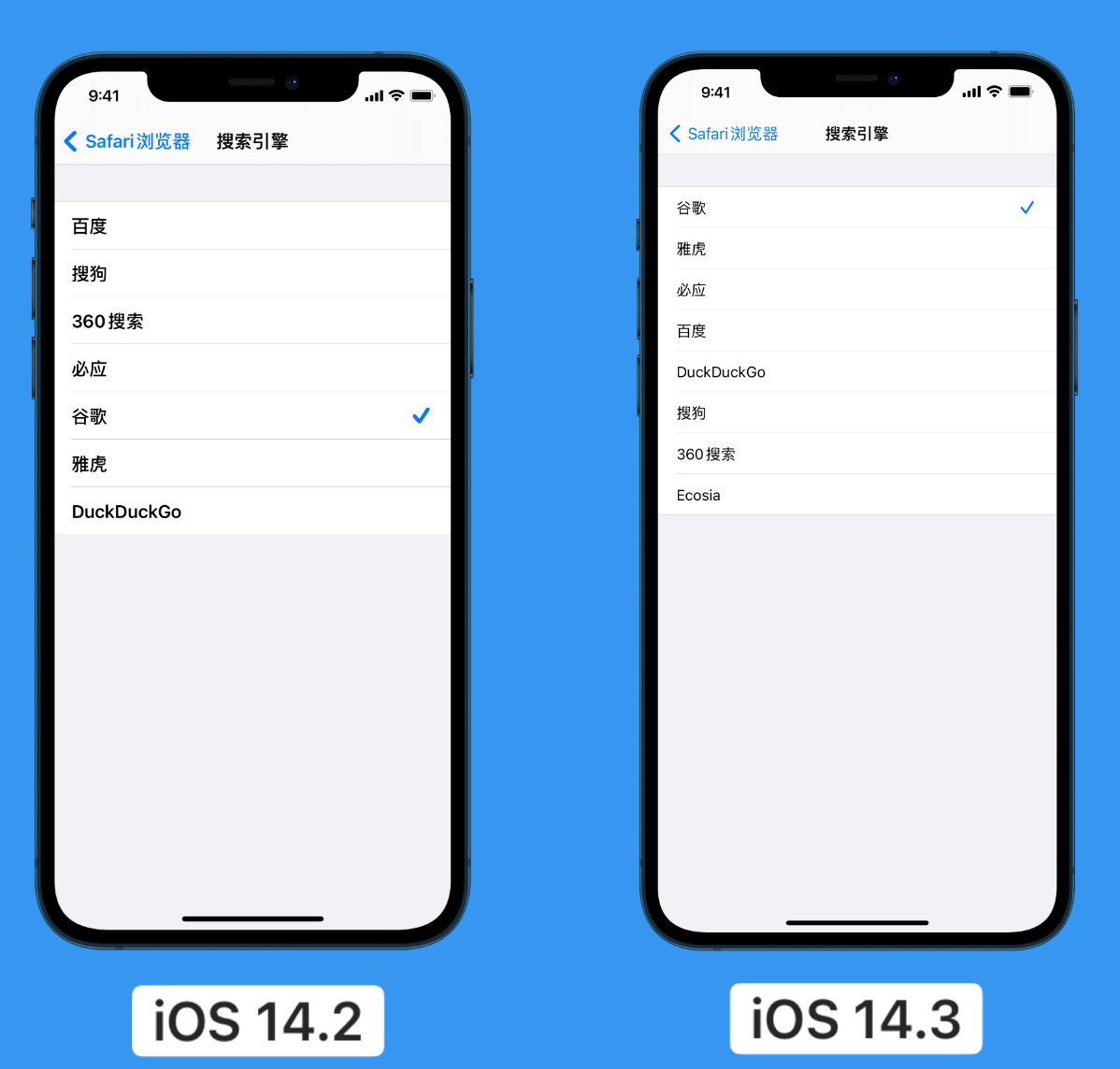 汕尾苹果手机维修分享iOS 14 小技巧 