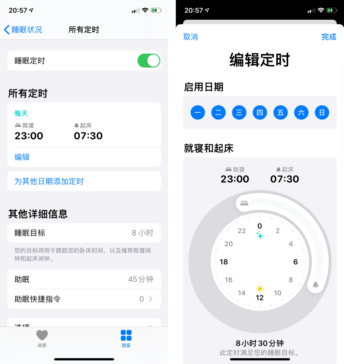 汕尾苹果手机维修分享watchOS 7 教程 