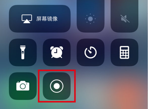 汕尾苹果手机维修分享iPhone12录屏方法教程 