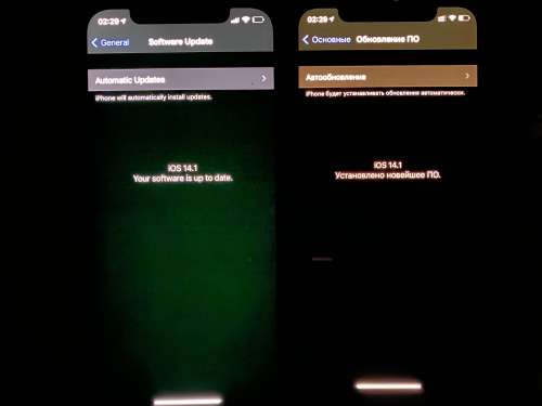 汕尾苹果手机维修分享iPhone 12 显示黑色画面时发绿光怎么办 