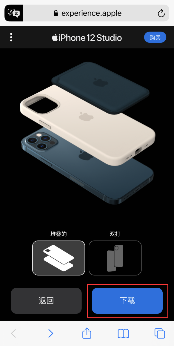 汕尾苹果手机维修分享选购 iPhone 12 必备 