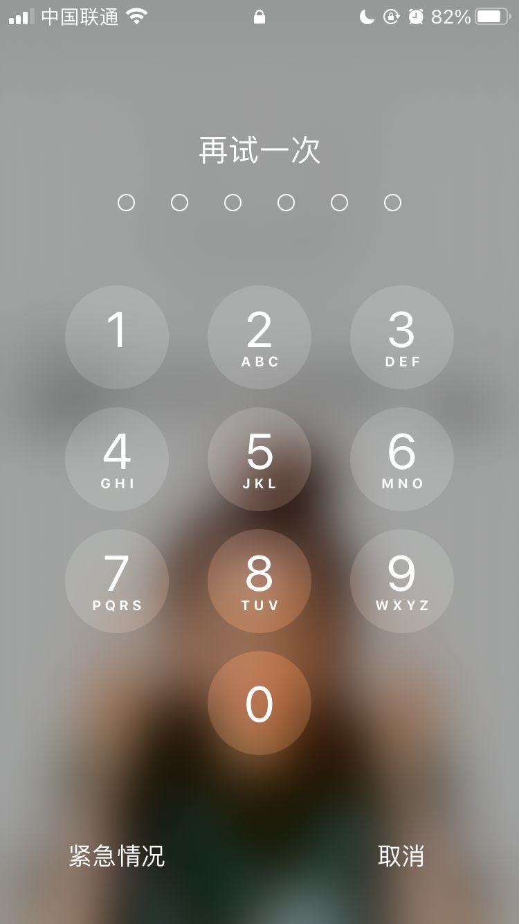 汕尾苹果手机维修分享iPhone手机丢失后时间怎么做最安全 